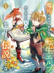 官能小说《七页之后》封面