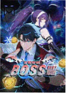 官能小说《玻璃温室》封面